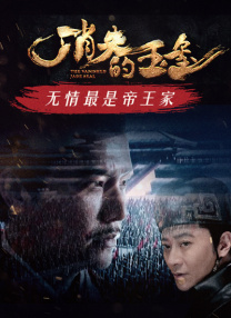 伦理《法国护士》